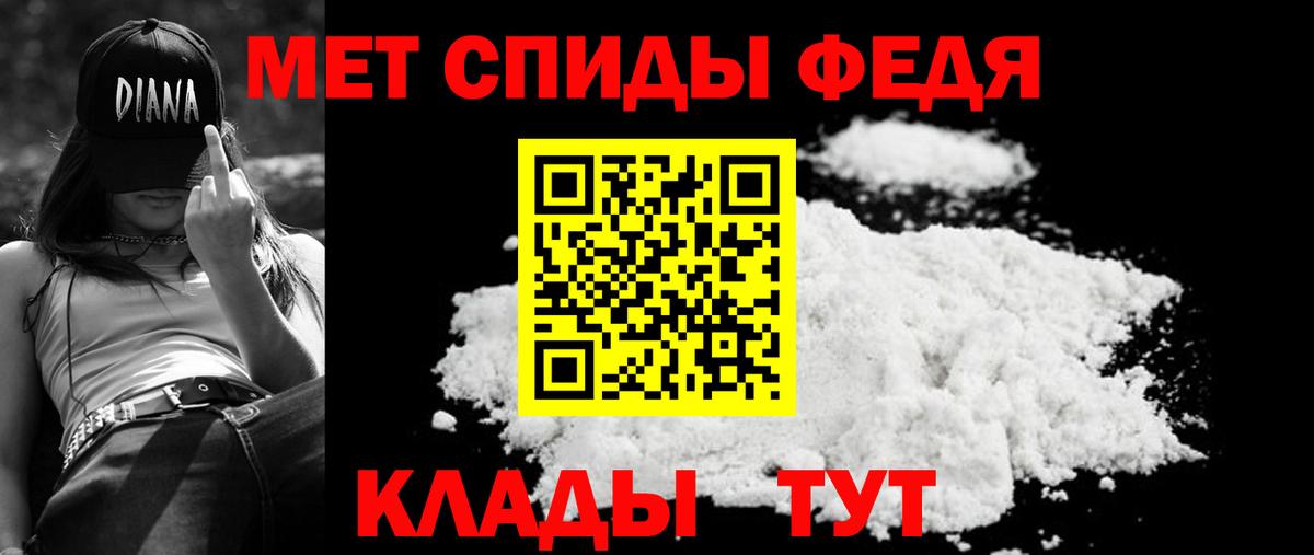 АМФ Premium Россия