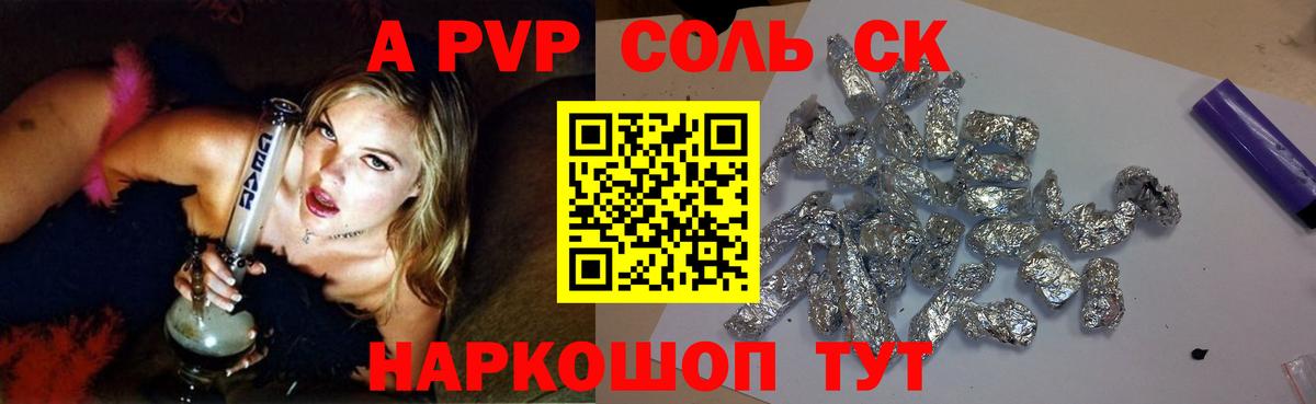 А ПВП мука Россия