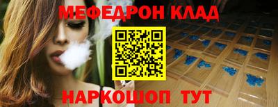 марки nbome Нягань
