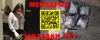 первитин Обнинск