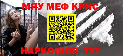 первитин Обнинск