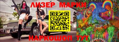 марки nbome Нягань