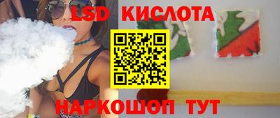 марки nbome Нягань