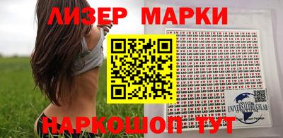 марки nbome Нягань