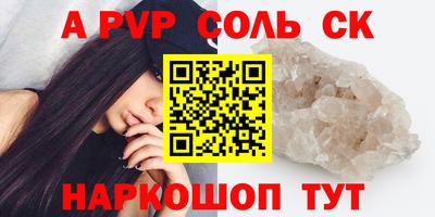 первитин Обнинск