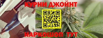 марки nbome Нягань