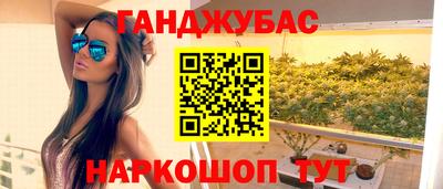 марки nbome Нягань