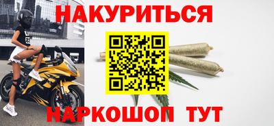 первитин Обнинск
