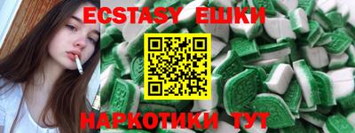 марки nbome Нягань