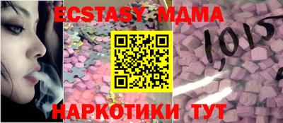 марки nbome Нягань