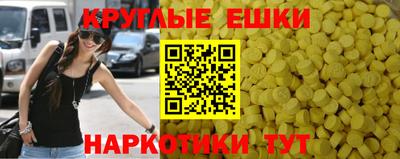 первитин Обнинск
