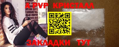 apvp Обь