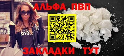apvp Обь