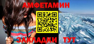 спиды Лесосибирск