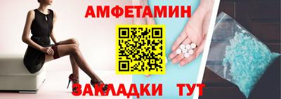 первитин Обнинск