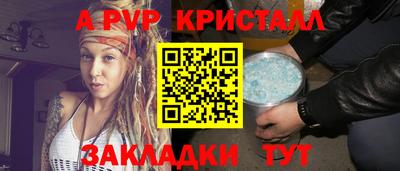 apvp Обь