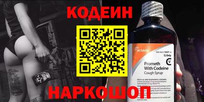 первитин Обнинск