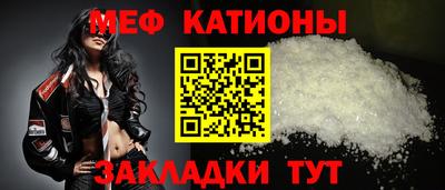 первитин Обнинск