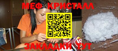 первитин Обнинск