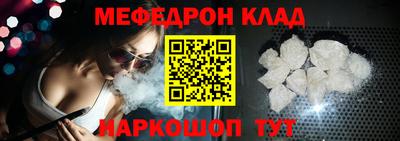 марки nbome Нягань