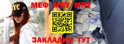 первитин Обнинск
