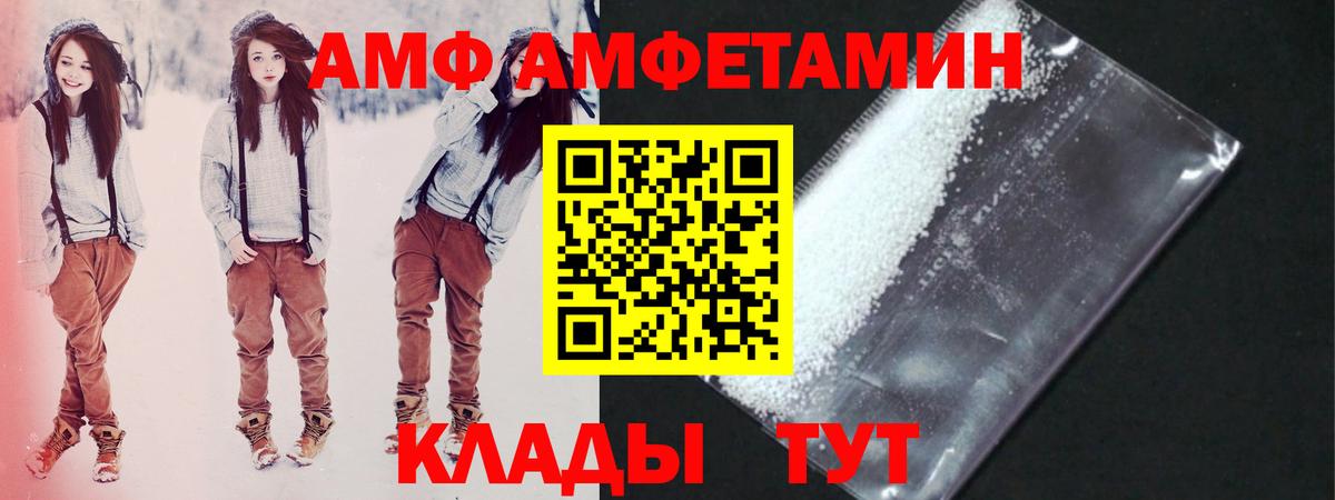 Метамфетамин винт  Вход с VPN  Россия 