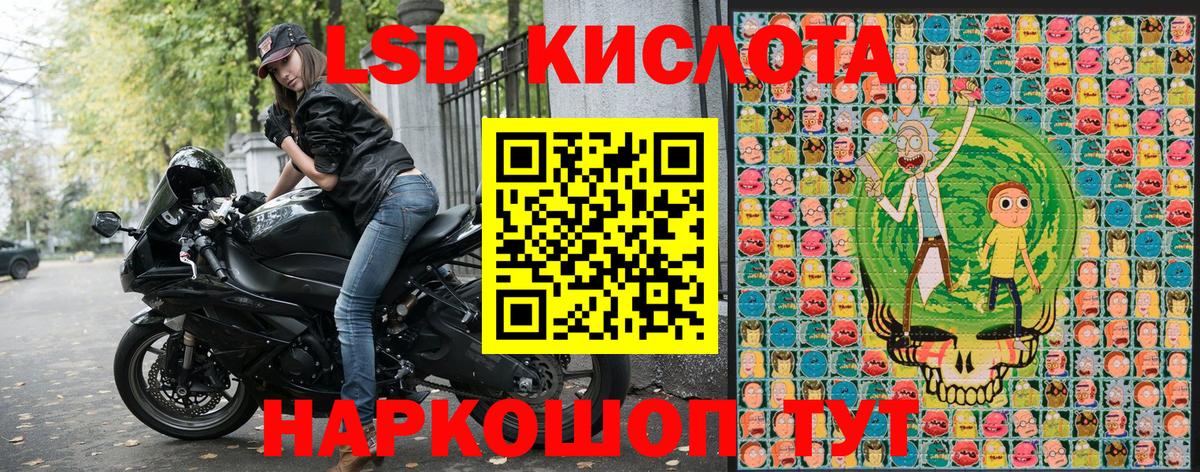 Наркотические марки 1,8мг Россия