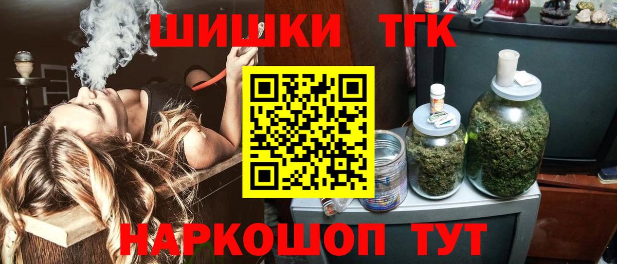 Меф МЯУ МЯУ  Cocaine  А ПВП СОЛЬ   Россия  Вход с VPN  Гашиш  Гашиш  Бошки Шишки  Меф МЯУ МЯУ кристаллы  МЕТ 