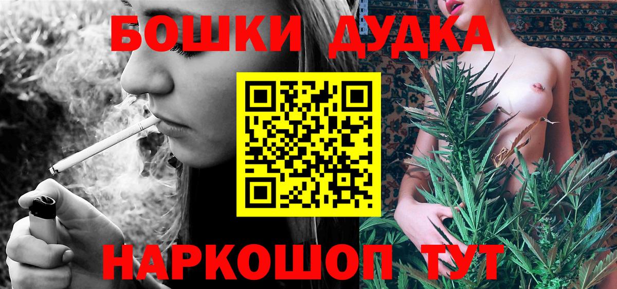 Шишки марихуана THC 21% Россия