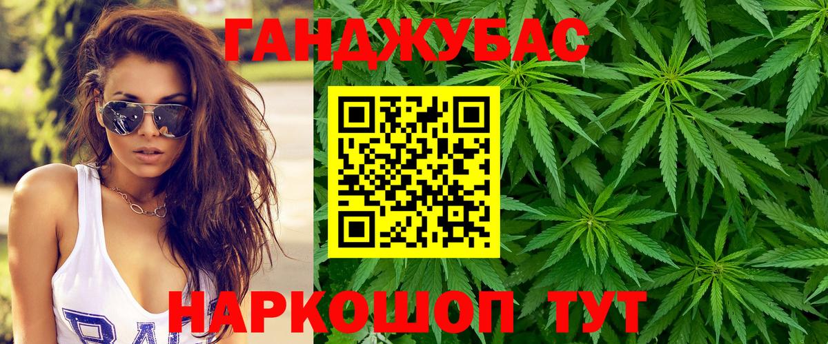 Бошки Шишки LSD WEED  Конопля Amnesia  Россия  Каннабис LSD WEED  Вход с VPN  Бошки Шишки тримм 